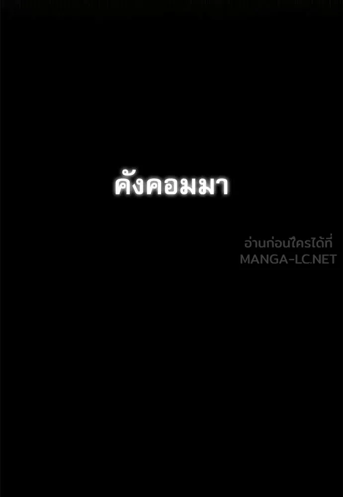 หน้า 170