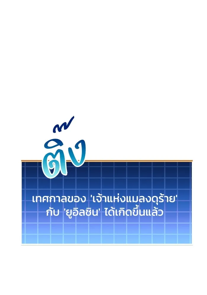 หน้า 107