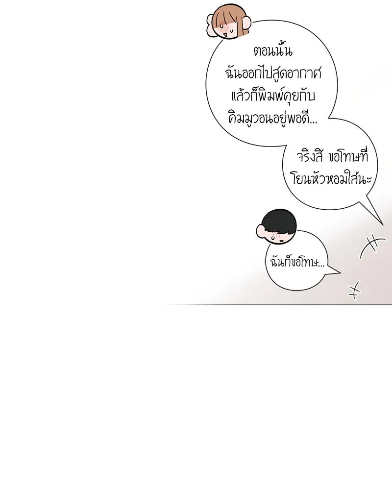 หน้า 76