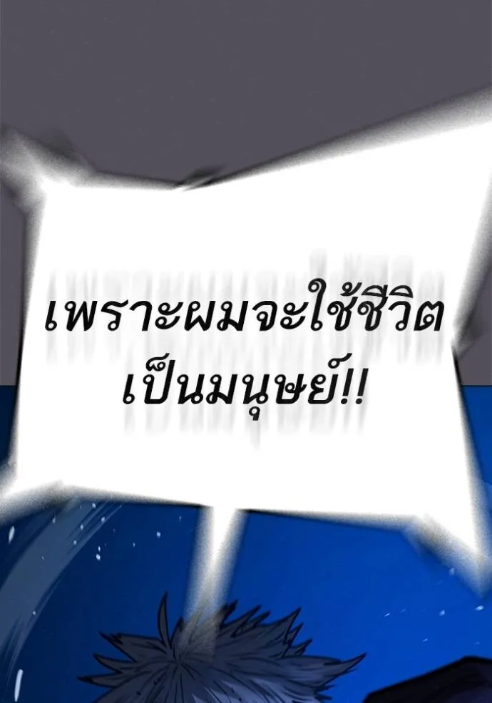 หน้า 133