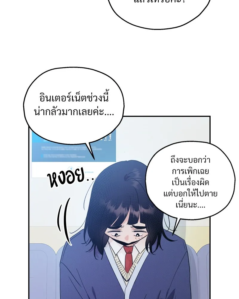 หน้า 73