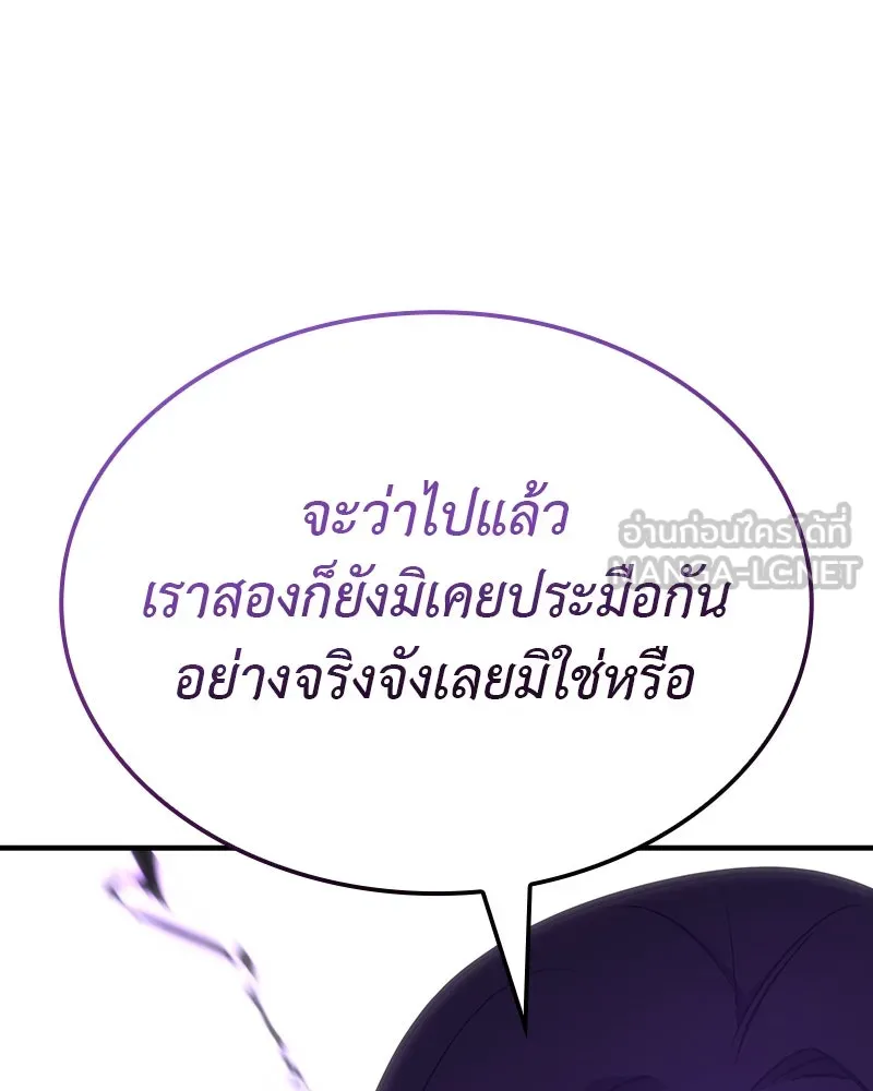 หน้า 264