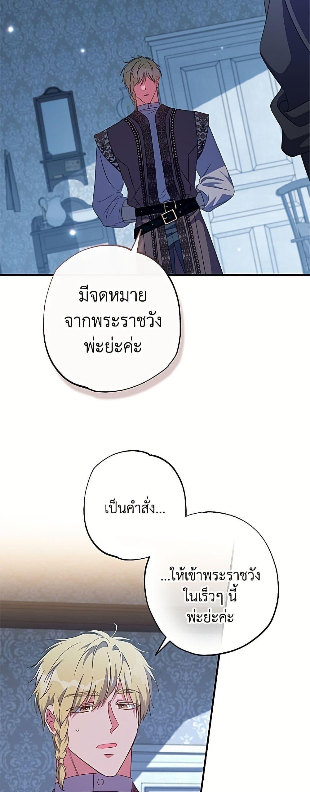 หน้า 41