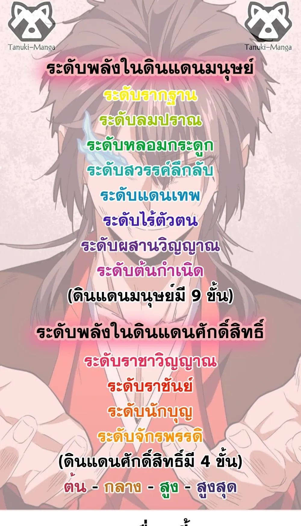 หน้า 59