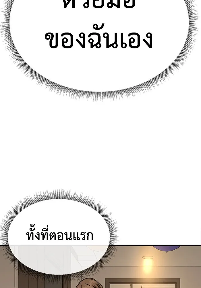 หน้า 167