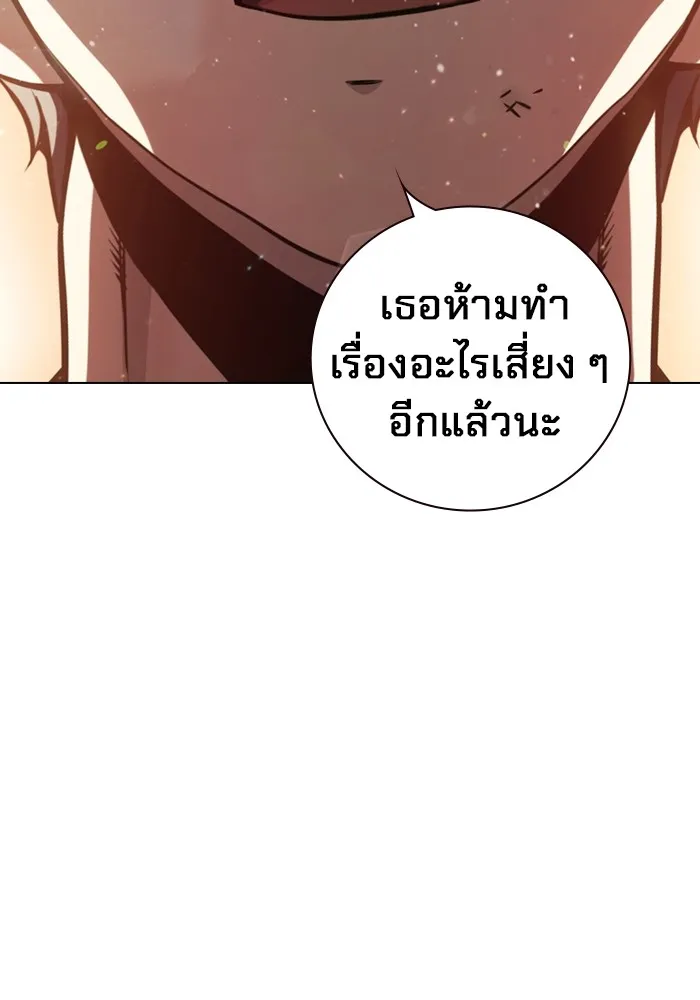 หน้า 163