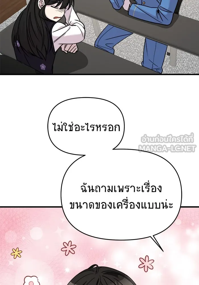 หน้า 75