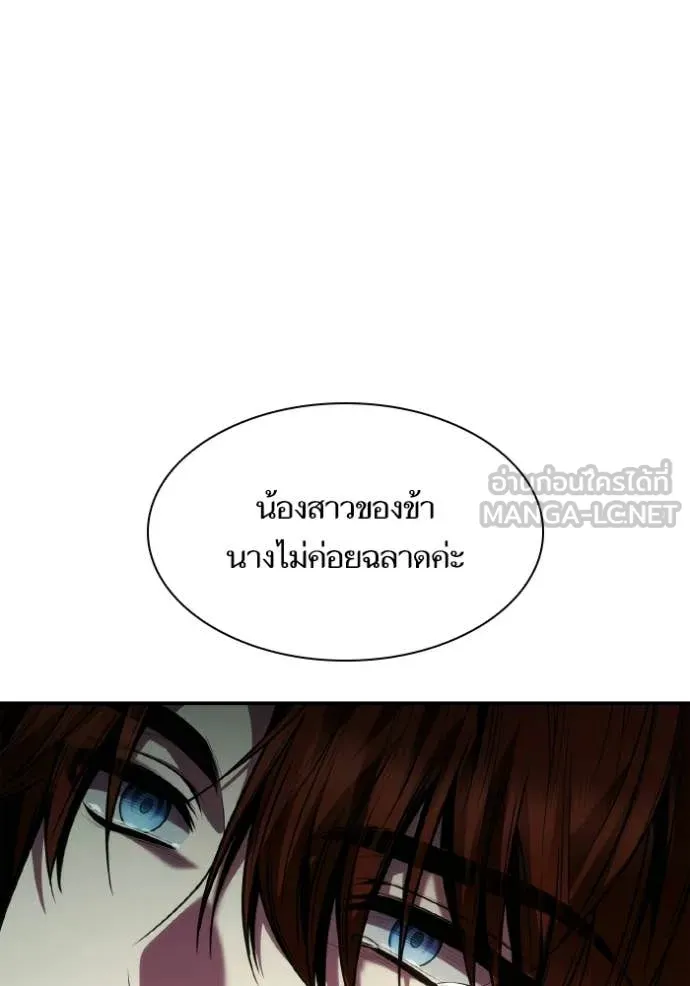 หน้า 90