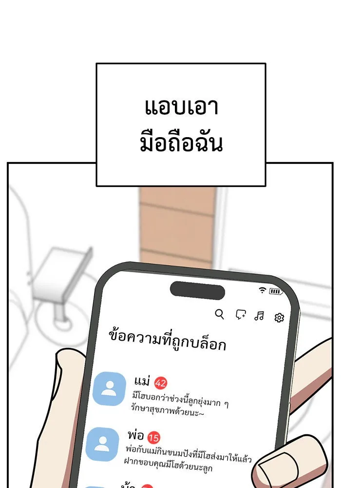 หน้า 68