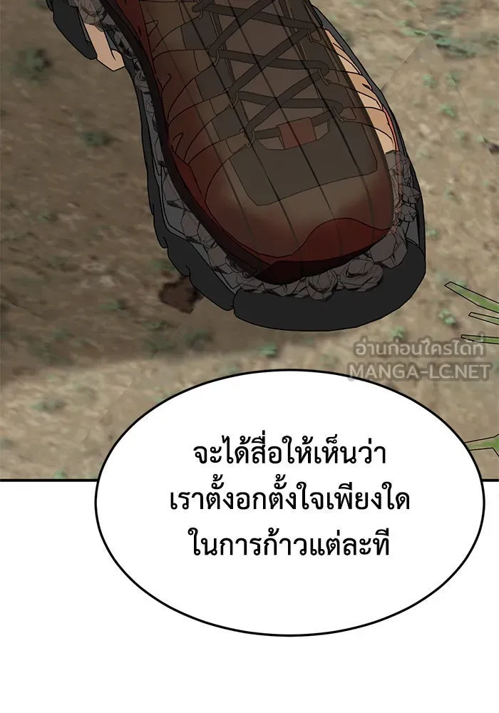 หน้า 123