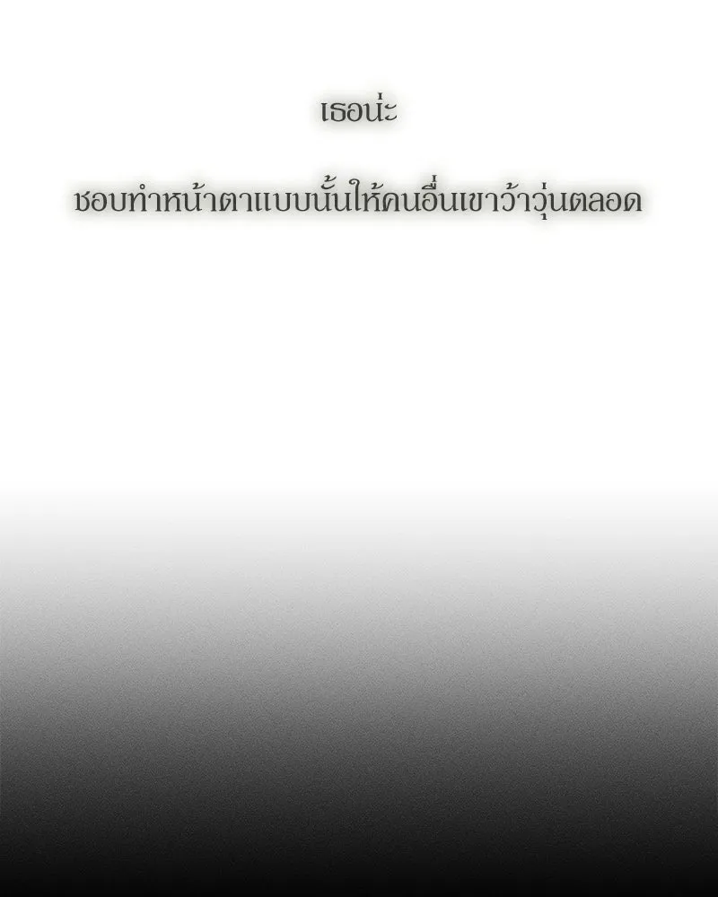หน้า 145