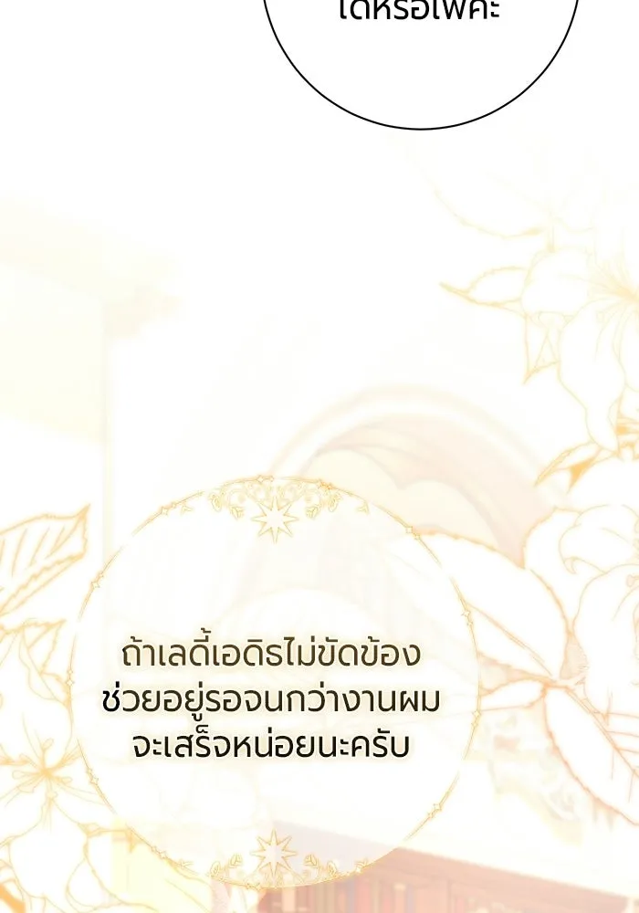 หน้า 127
