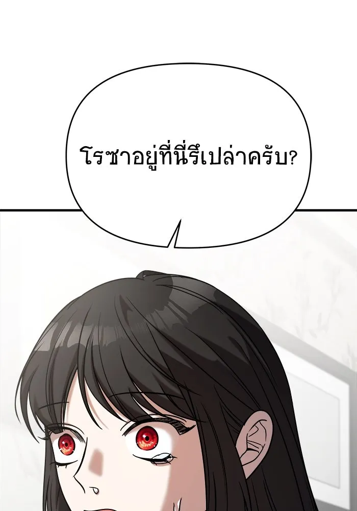 หน้า 142