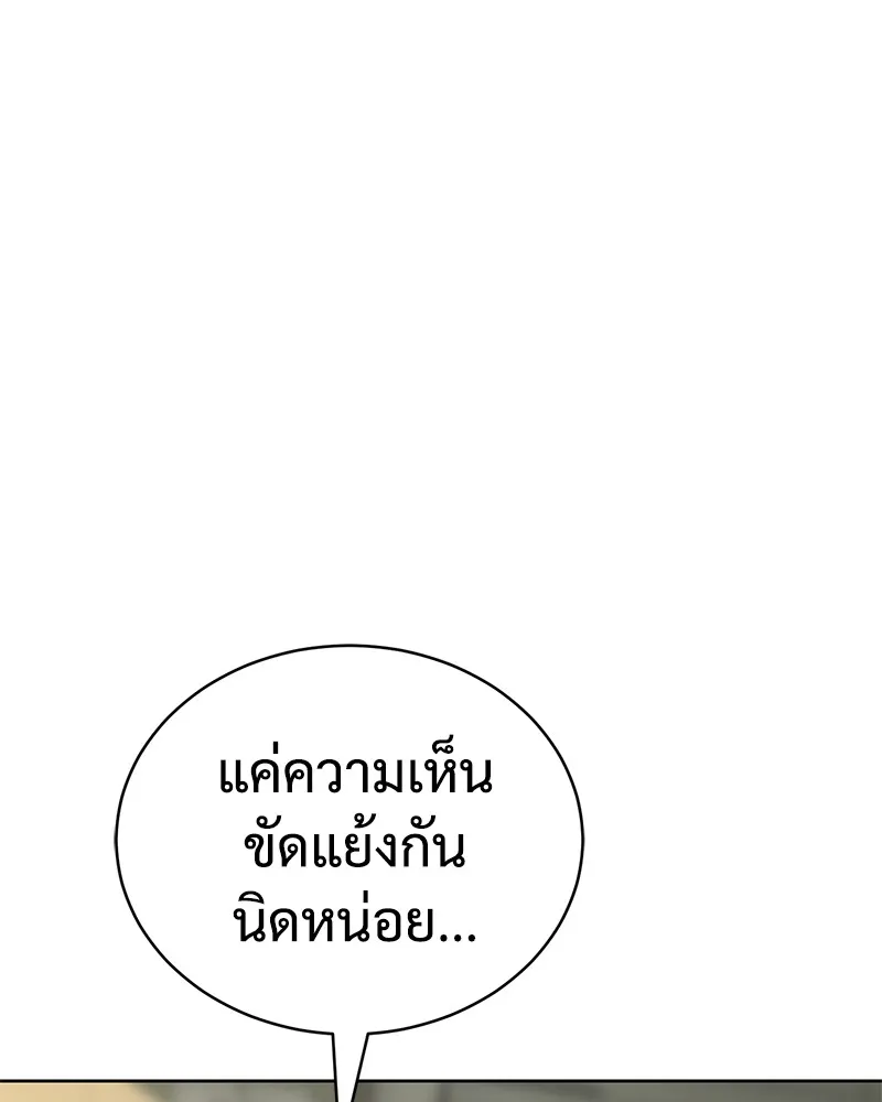 หน้า 161