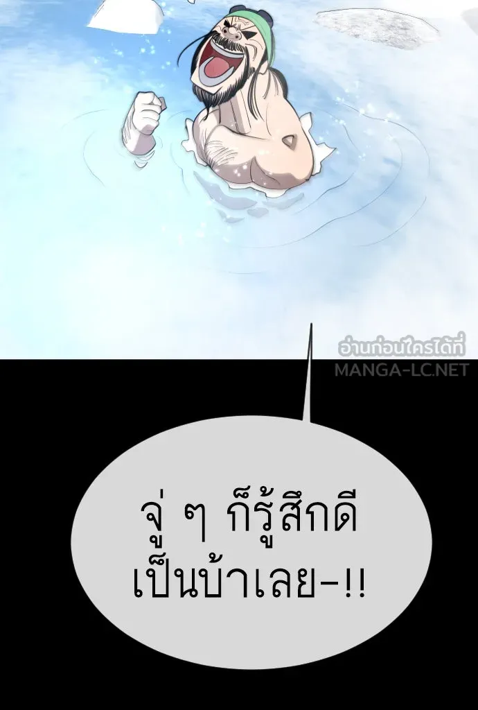 หน้า 105