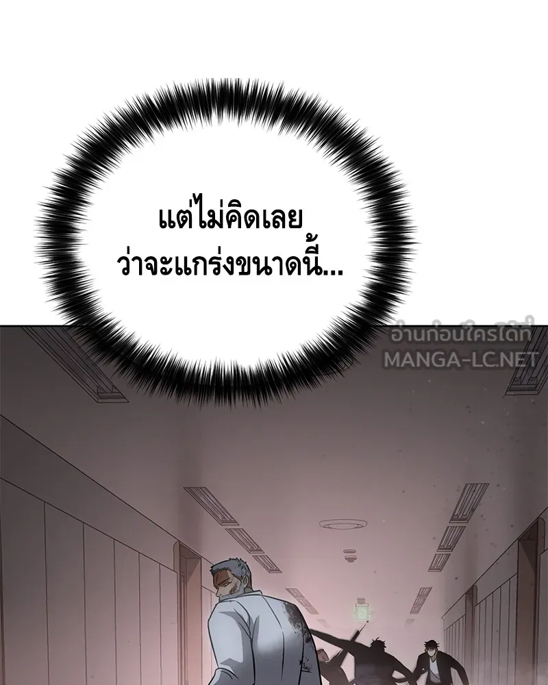 หน้า 243