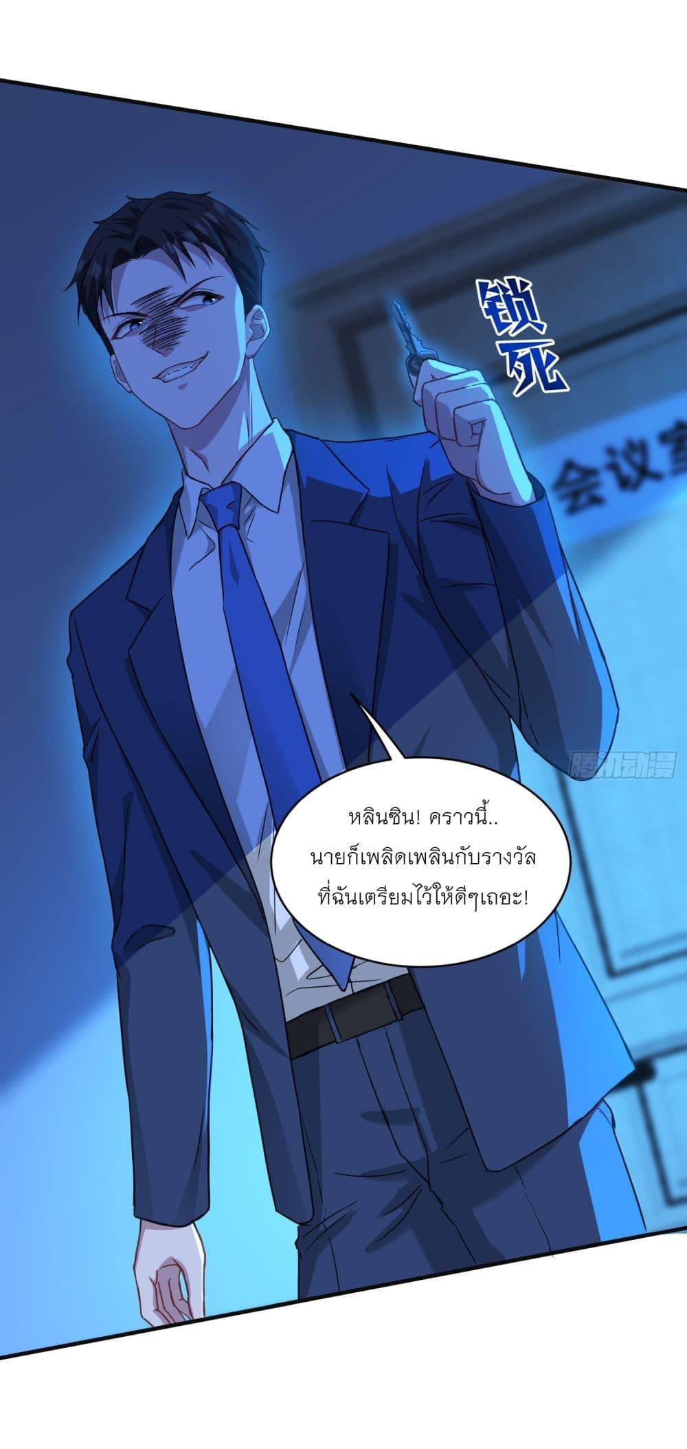 หน้า 34