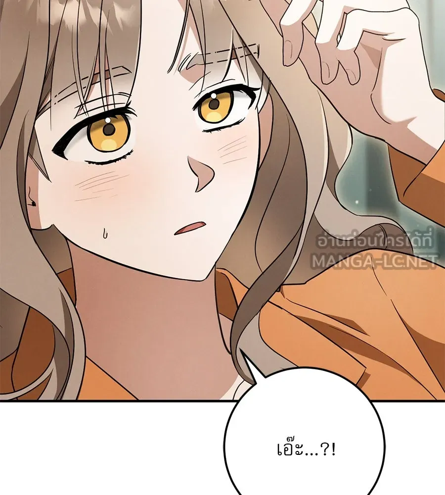 หน้า 174