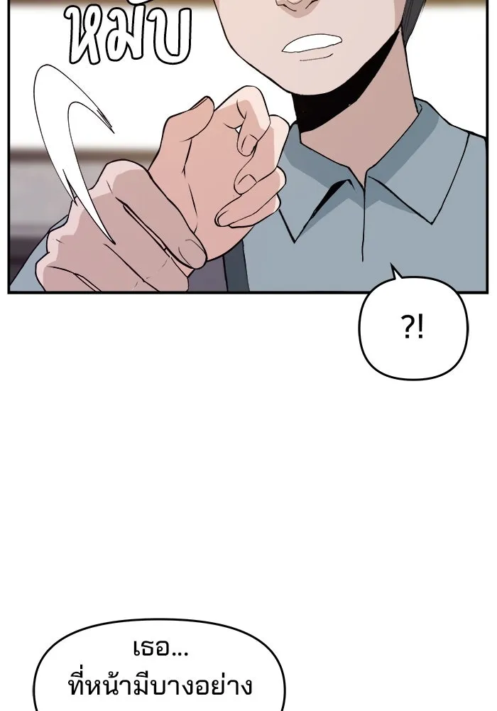 หน้า 121