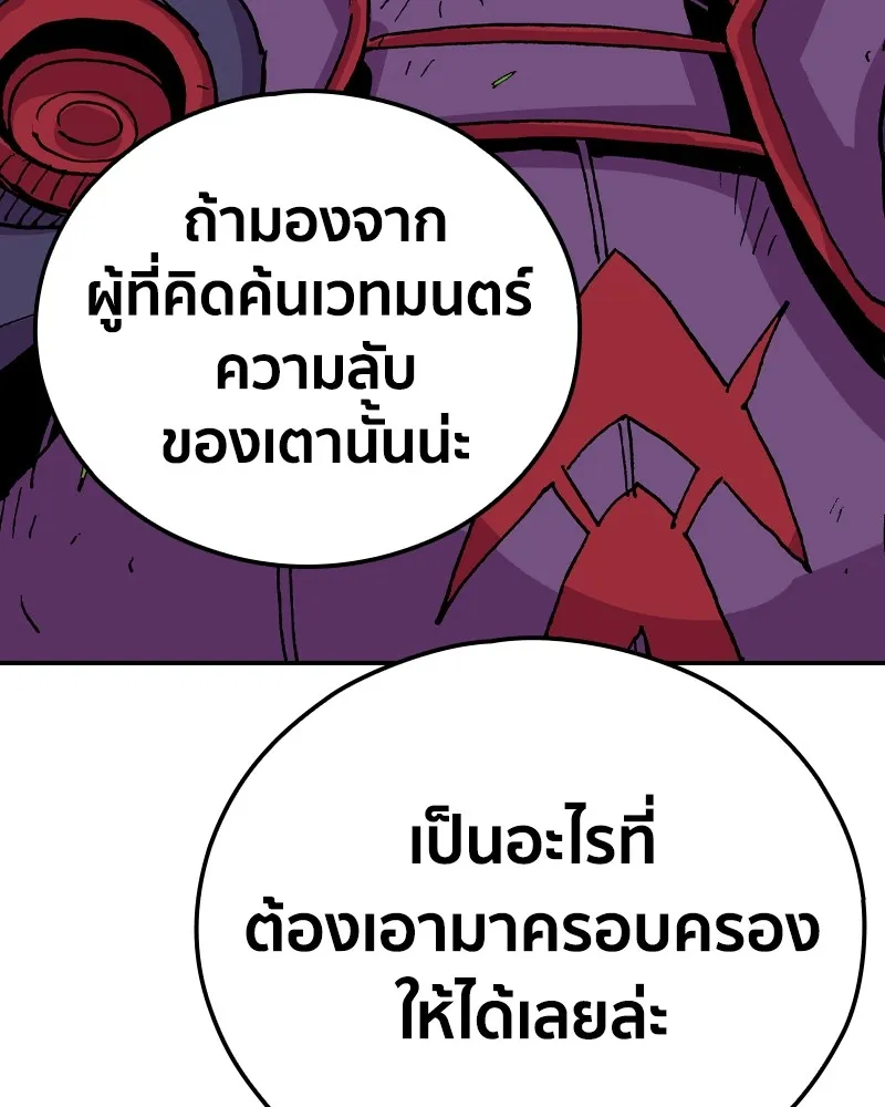 หน้า 95