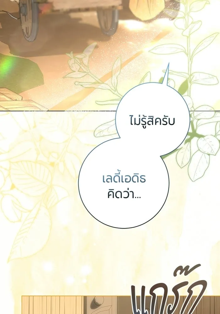 หน้า 145
