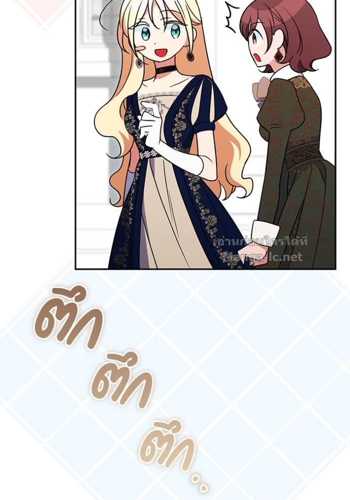 หน้า 119