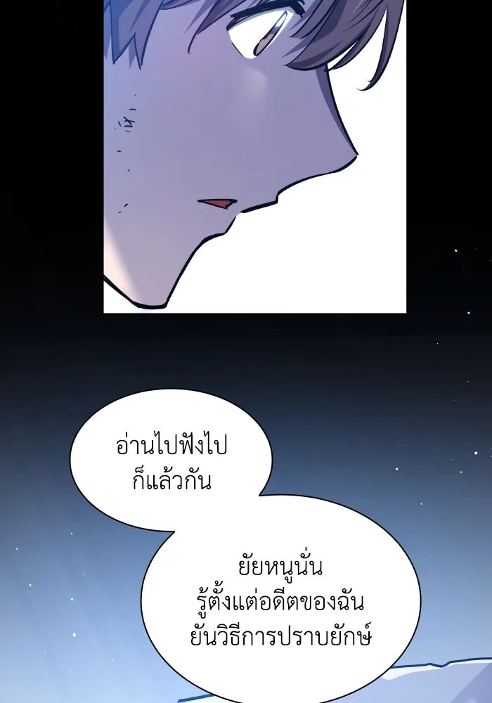หน้า 86