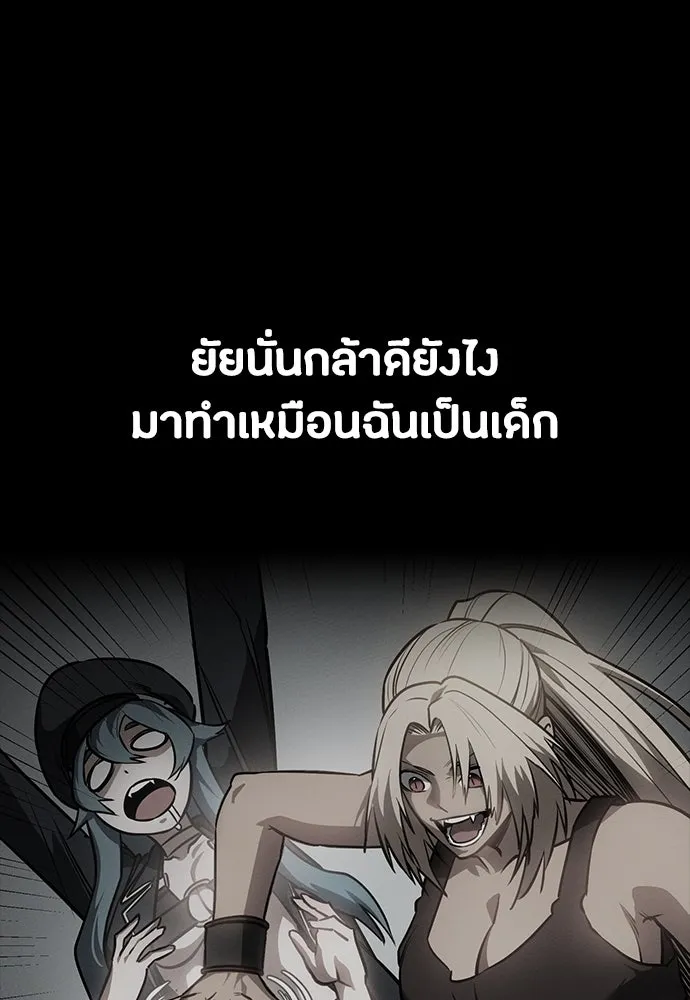 หน้า 113