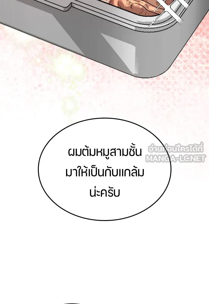 หน้า 105