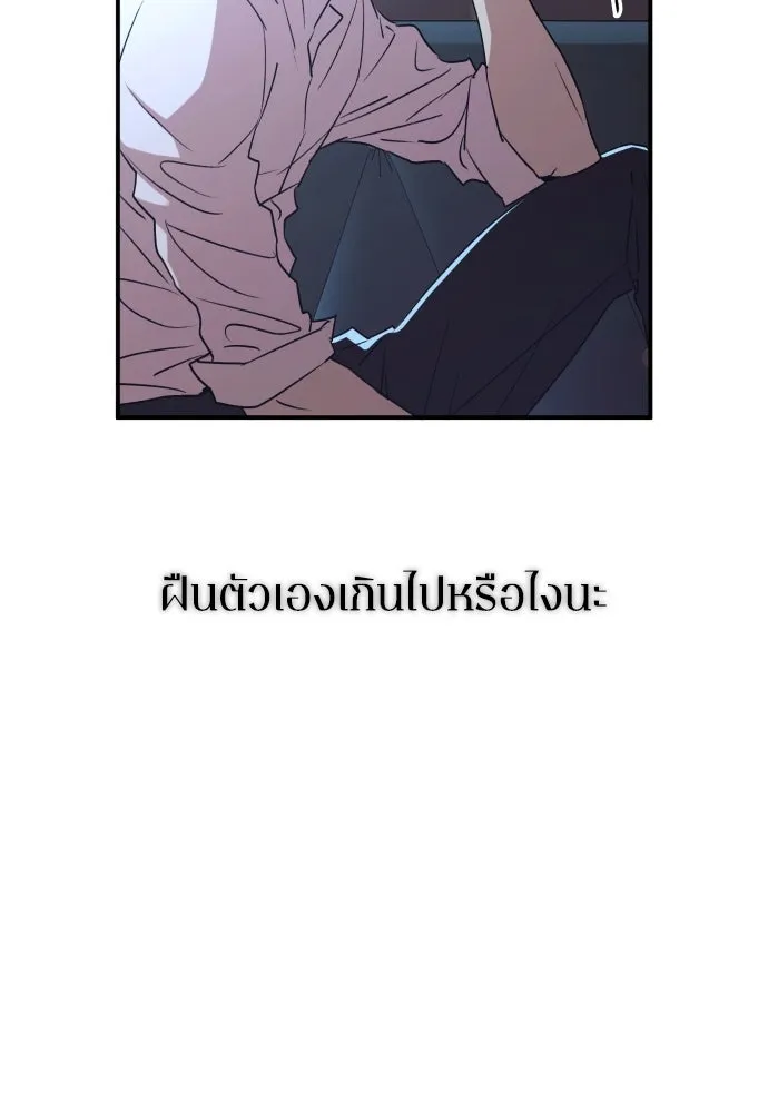 หน้า 121