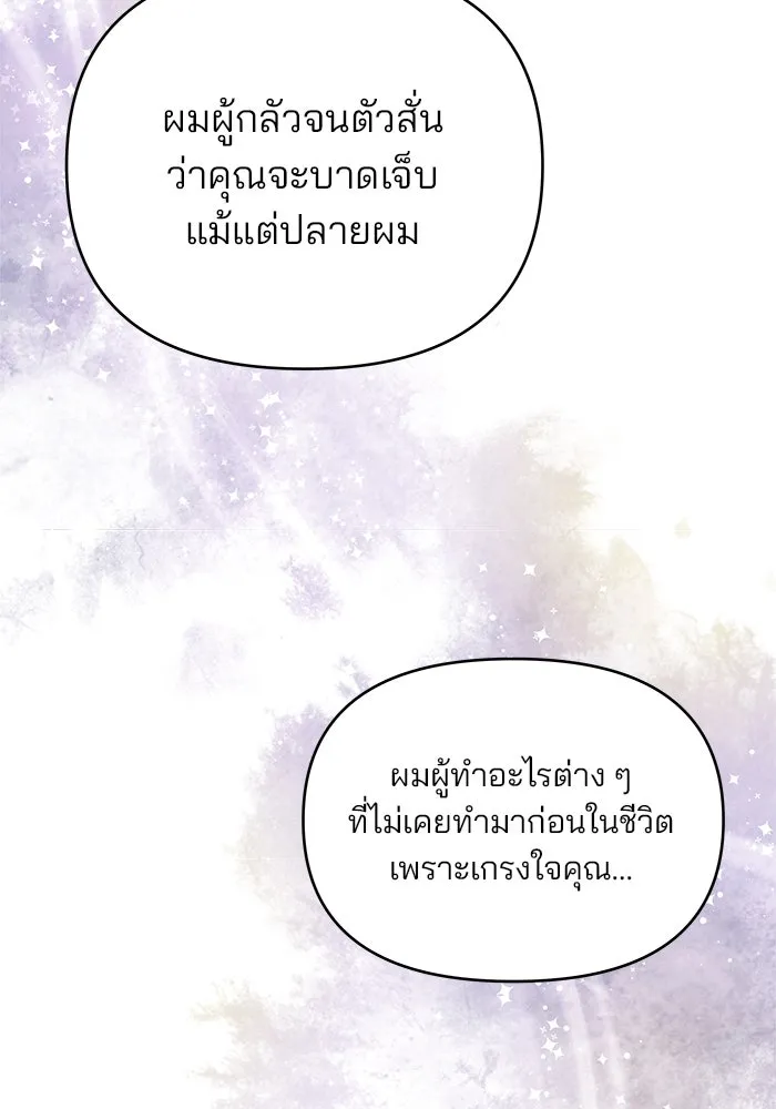 หน้า 101