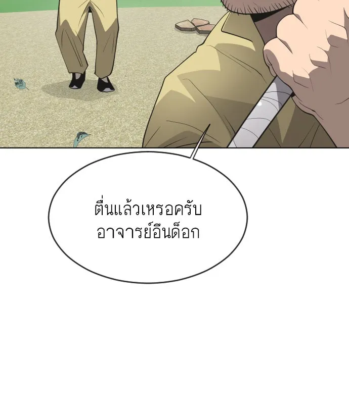 หน้า 145