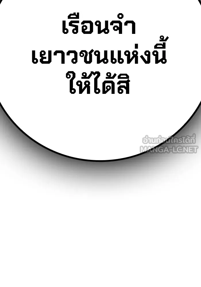 หน้า 285