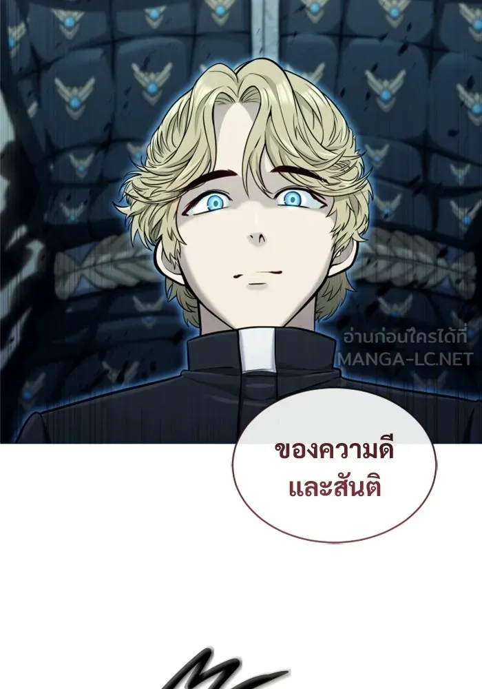หน้า 138