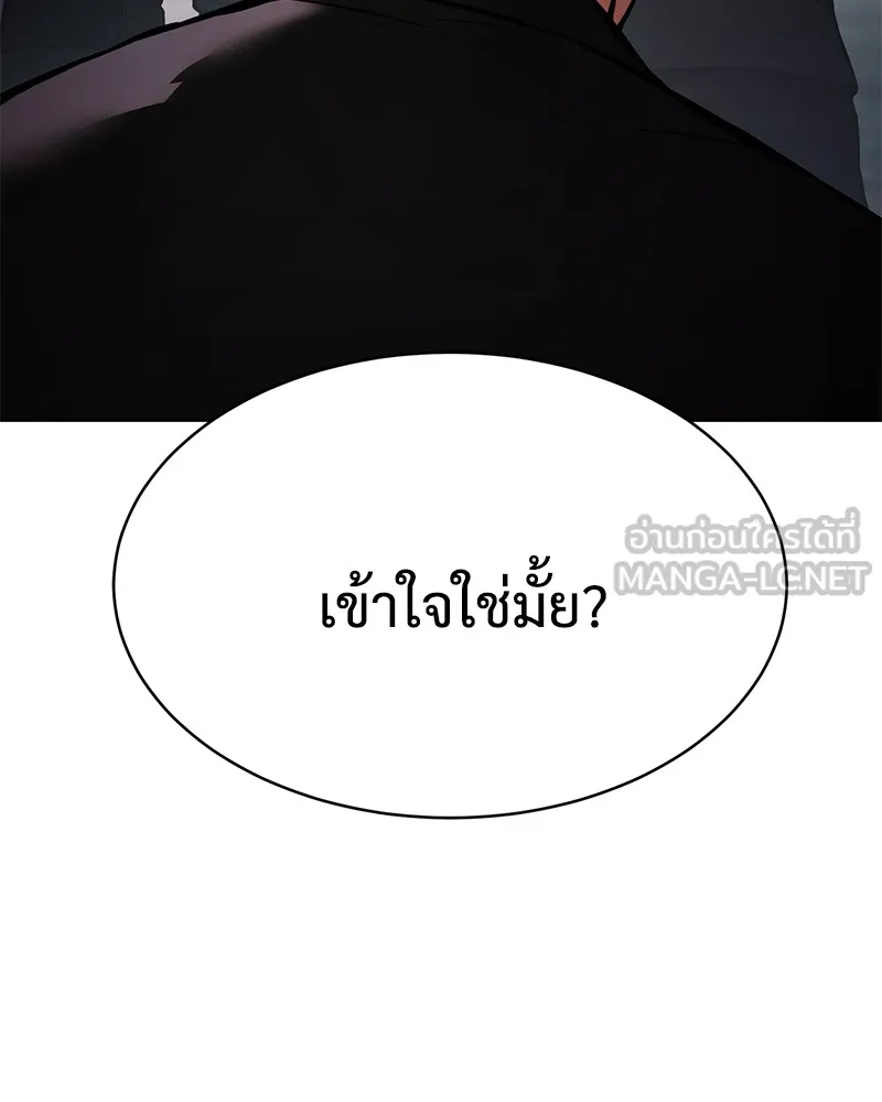 หน้า 93