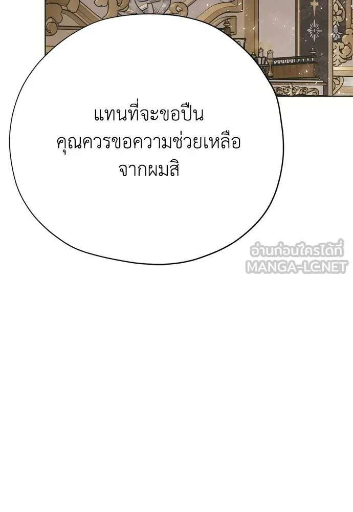 หน้า 99