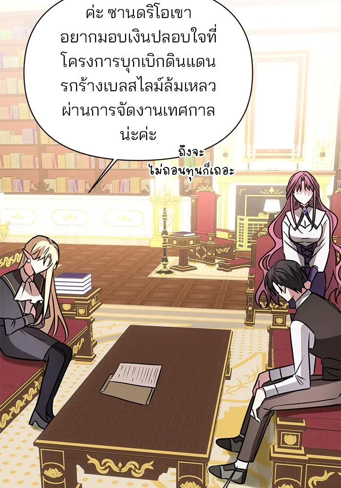 หน้า 94