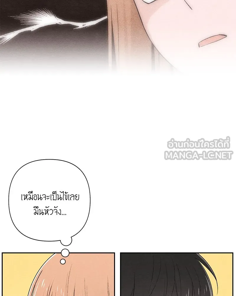 หน้า 84
