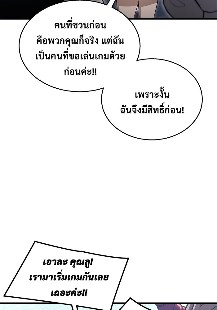 หน้า 74
