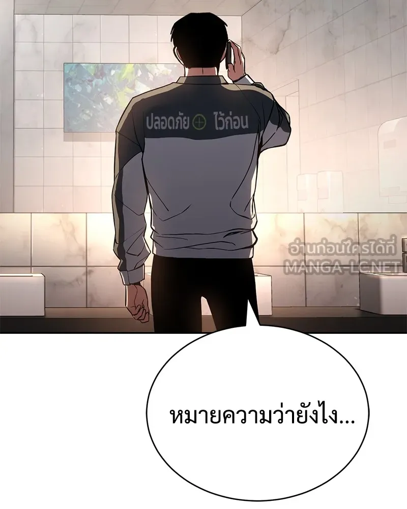 หน้า 183