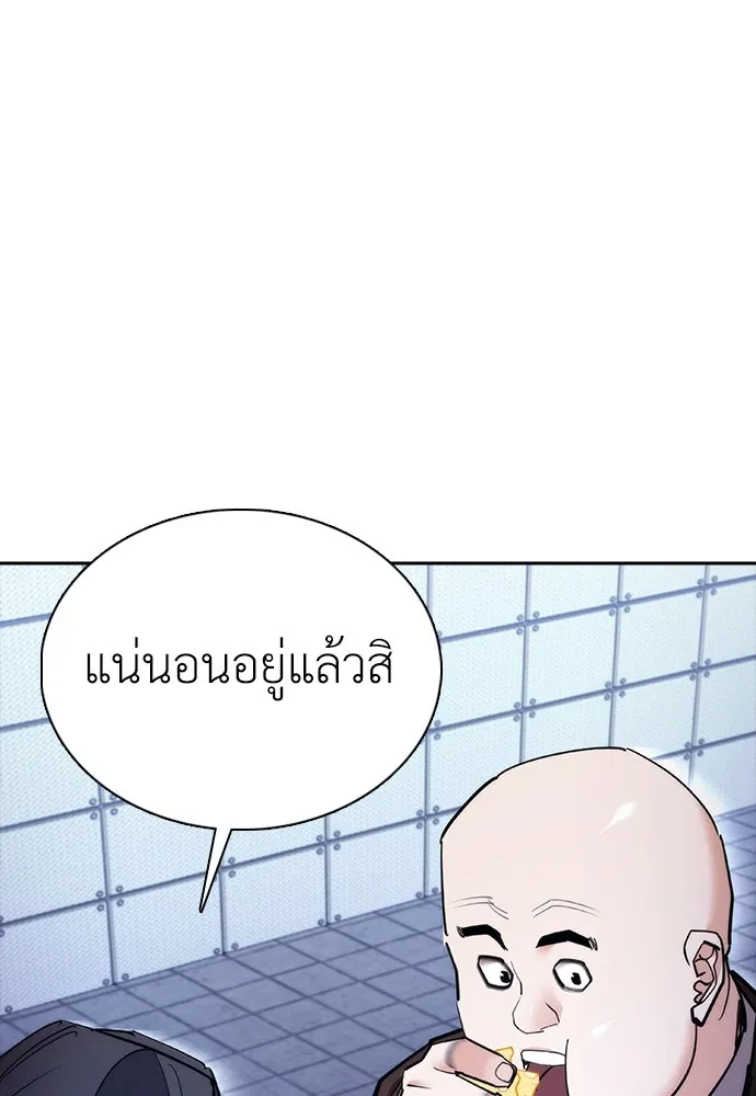 หน้า 76