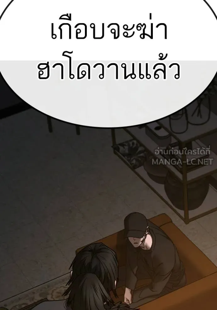 หน้า 161
