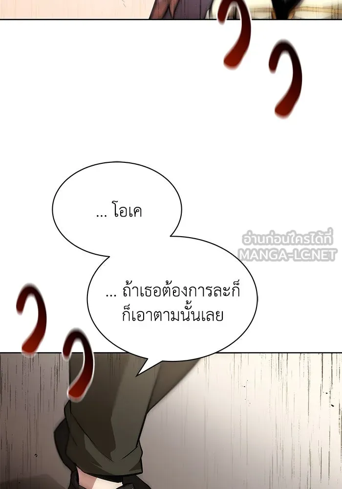 หน้า 111