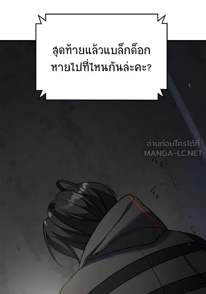 หน้า 114
