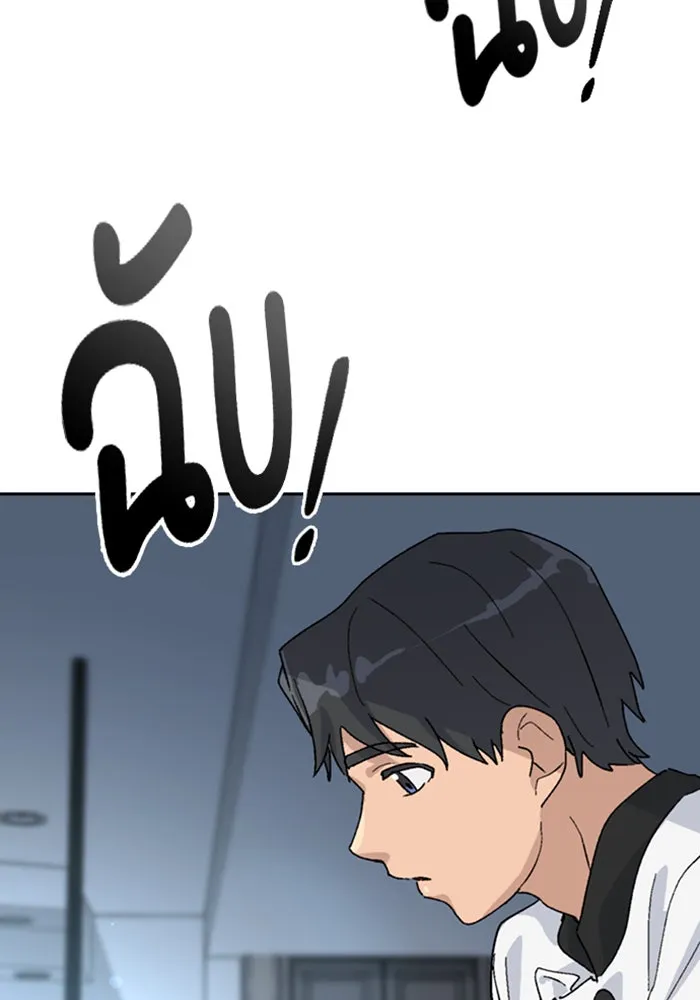 หน้า 113