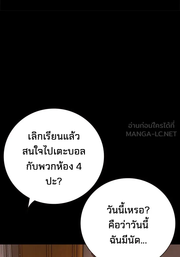 หน้า 102