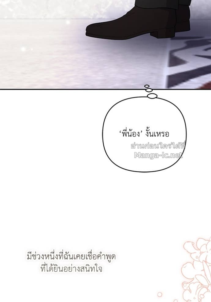 หน้า 101
