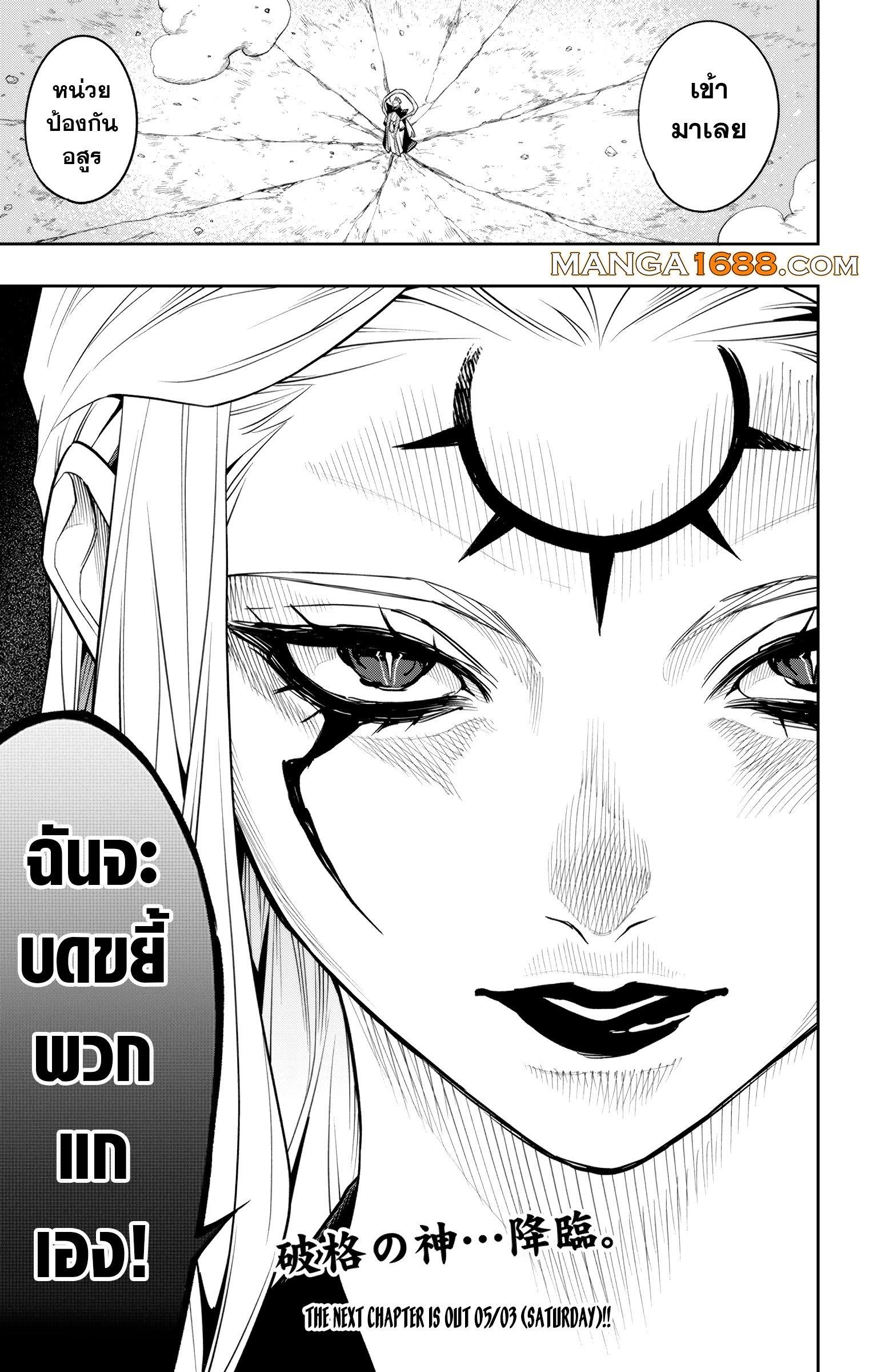 หน้า 21