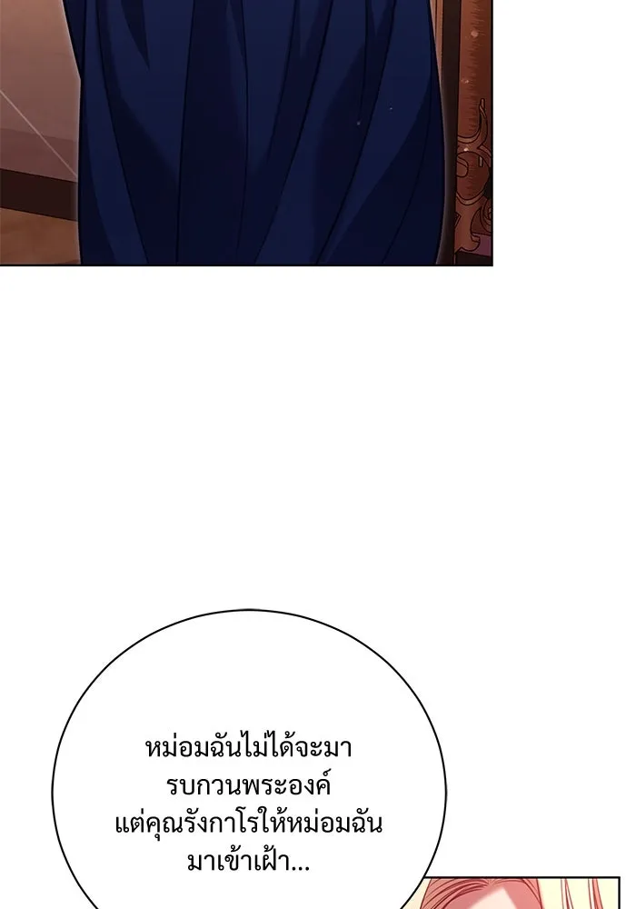 หน้า 76