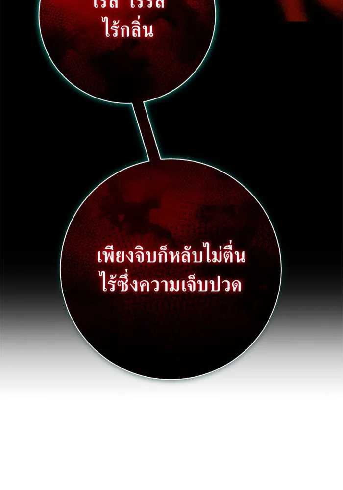 หน้า 104